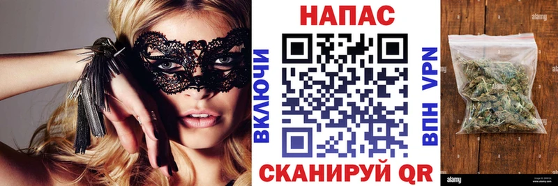 Все наркотики Волхов СОЛЬ  Метамфетамин  ГАШ 