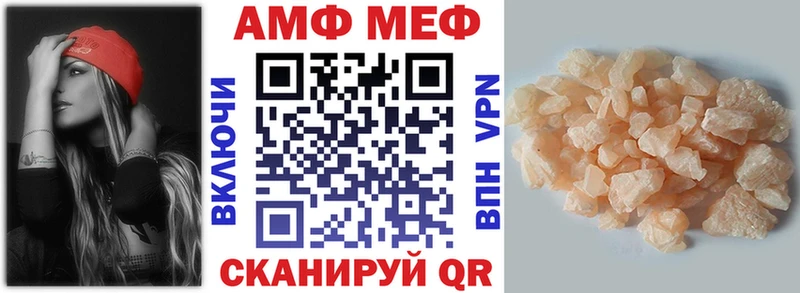 Amphetamine 98%  купить закладку  Волхов 