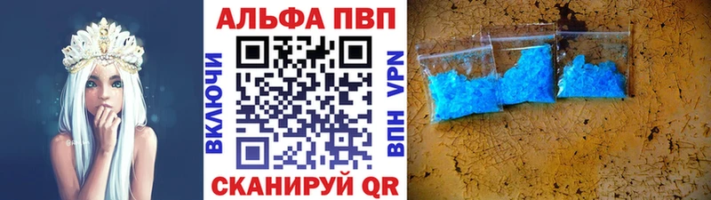 Alfa_PVP мука  ОМГ ОМГ ссылка  Волхов 