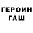 Кетамин ketamine Kevin Rothacker