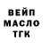 Amphetamine Розовый Vagrant Convict