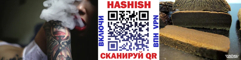 ГАШ Изолятор  Волхов 