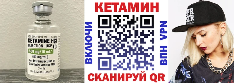 гидра   Волхов  КЕТАМИН ketamine 