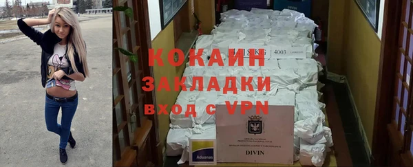 ALPHA PVP Аркадак