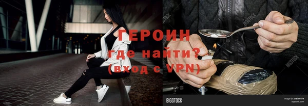 мяу мяу кристалл Армянск