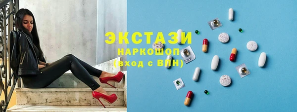 мяу мяу кристалл Армянск