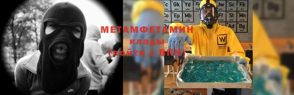 мяу мяу кристалл Армянск