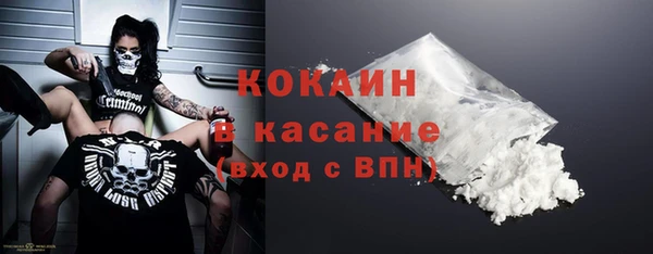 ALPHA PVP Аркадак