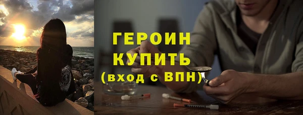 спайс Семикаракорск