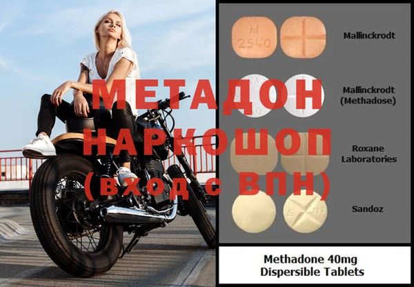 спайс Алексеевка