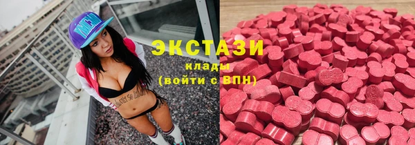 мяу мяу кристалл Армянск
