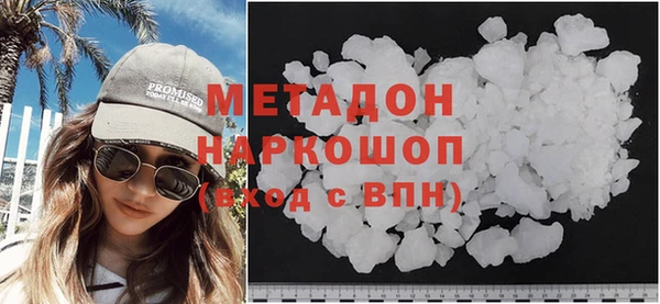 мяу мяу кристалл Армянск