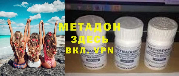 мяу мяу кристалл Армянск