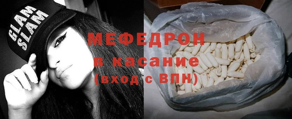 ALPHA PVP Аркадак