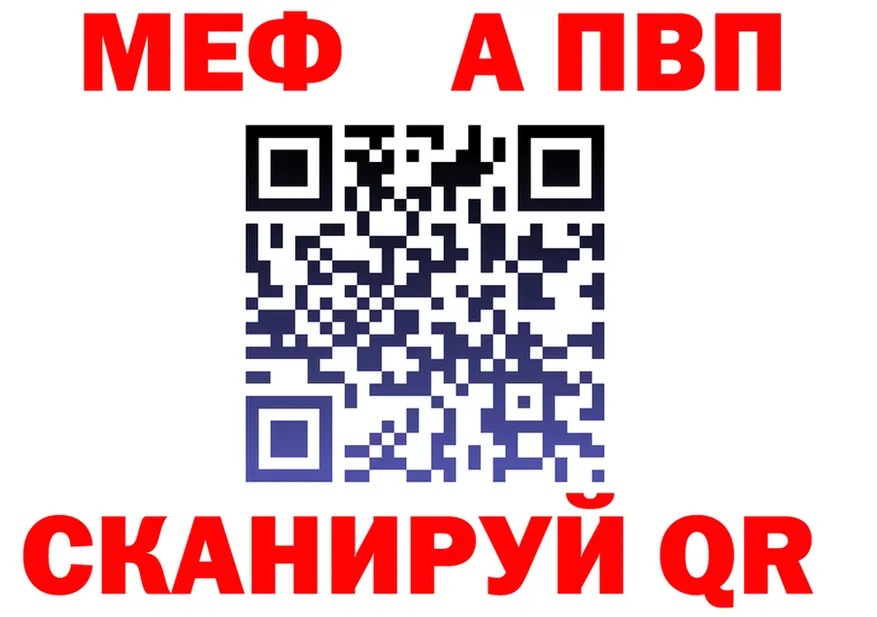 Меф 4 MMC вход площадка гидра Волхов
