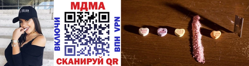 MDMA кристаллы Волхов
