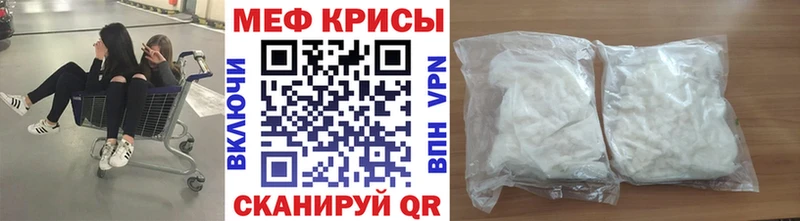 кракен ONION  Волхов  Мефедрон VHQ 
