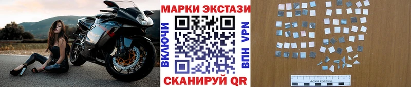 нарко площадка как зайти  Волхов  Марки 25I-NBOMe 1,8мг 
