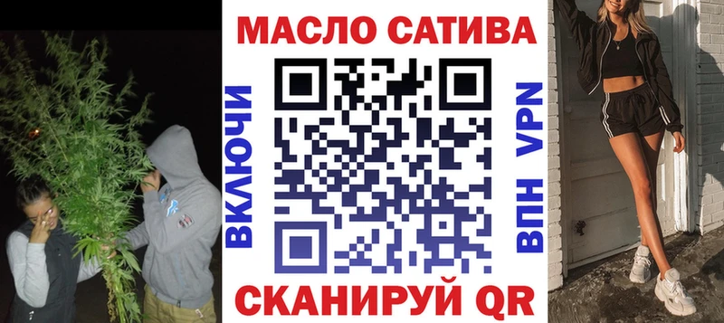 Дистиллят ТГК THC oil  Волхов 